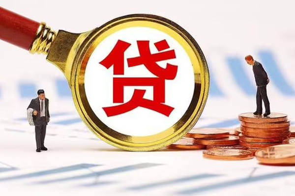 东莞快借空放私借民间借贷-东莞快借信用贷款办理-东莞快借私人无抵押贷款