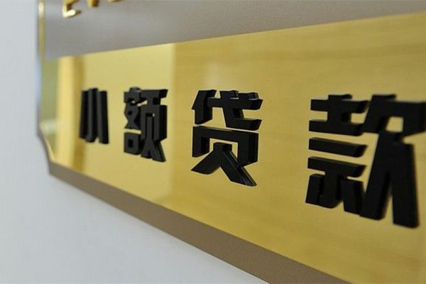 东莞快借地区身份证贷款-东莞快借民间借贷-东莞快借空放借款