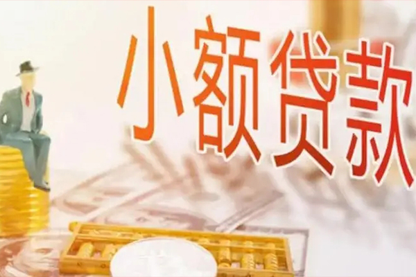 东莞快借私借贷款-东莞快借短借私借空放-东莞快借哪有个人借贷