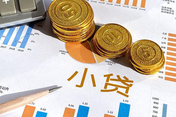 东莞快借个人消费贷款-东莞快借贷款咨询-东莞快借短借私借空放