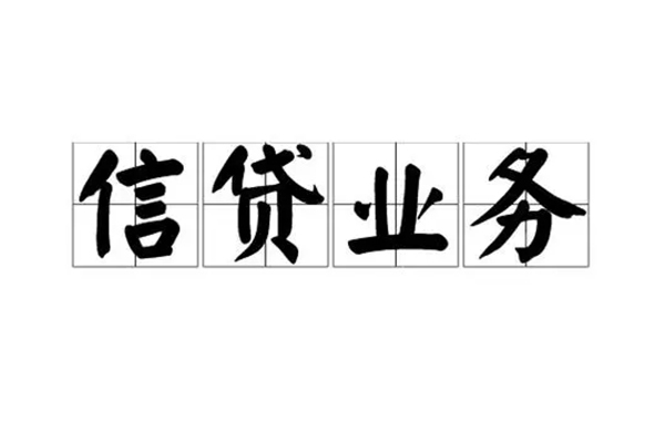 东莞快借身份证线下贷款-东莞快借贷款当天放款-东莞快借私人工程贷款