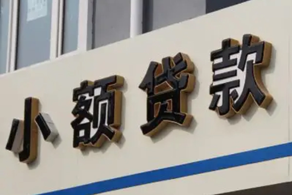 东莞快借哪里有民间借贷