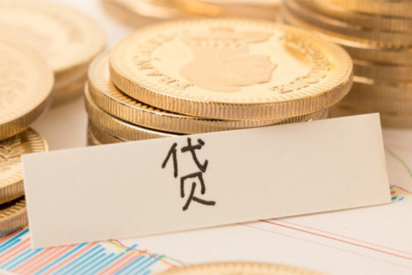 东莞快借二次抵押贷款-东莞快借身份证办理贷款-东莞快借身份证贷款在线