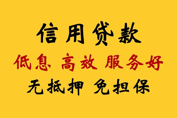 东莞快借哪里有小额贷款-东莞快借快速借钱-东莞快借空放