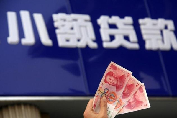 东莞快借贷款空放-东莞快借个人贷款-东莞快借无抵押小额贷款