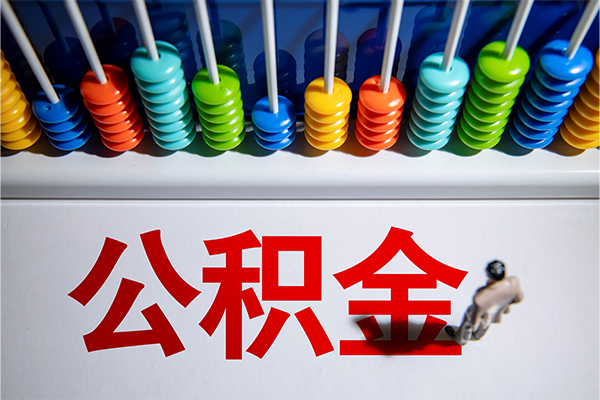 东莞快借无抵押个人贷款-东莞快借借钱-东莞快借空放个人借钱