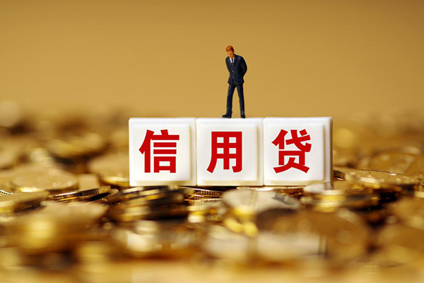 东莞快借哪里可以民间借贷-东莞快借私人空放二次私借-东莞快借空放贷款当天下款