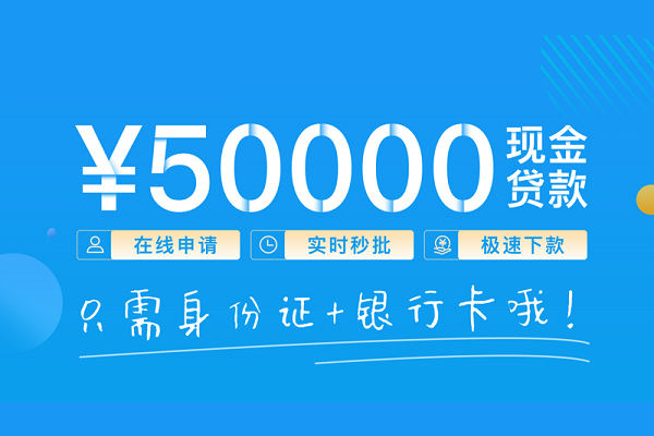 东莞快借民间贷款-东莞快借私人贷款-东莞快借资金短借