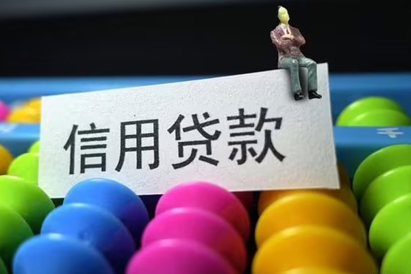 东莞快借短借私人-东莞快借地区公积金信用贷款-东莞快借私借短借