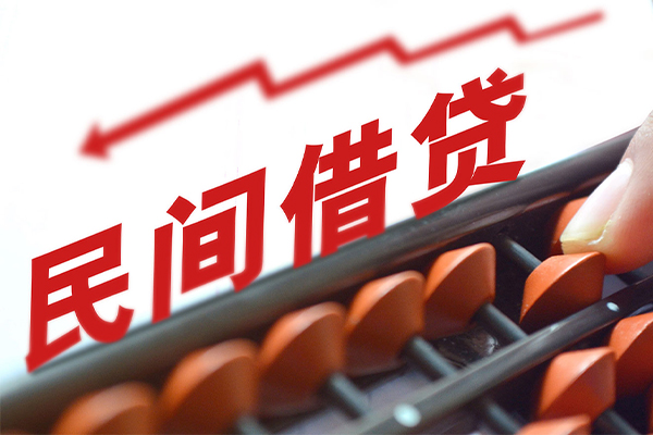 东莞快借小额贷款公司-东莞快借无抵押私借空放-东莞快借民间借贷私人放款